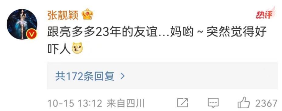 不会复合的前夫妻，只会“富和”