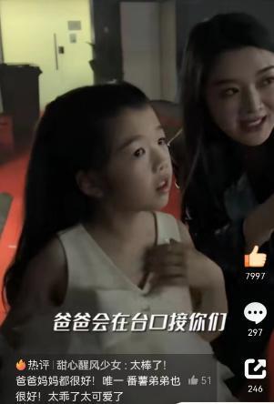 不会复合的前夫妻，只会“富和”