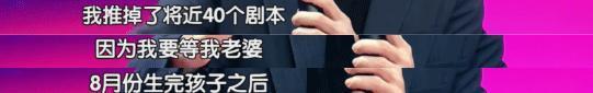 不会复合的前夫妻，只会“富和”