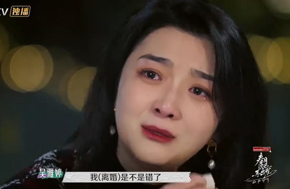 不会复合的前夫妻，只会“富和”