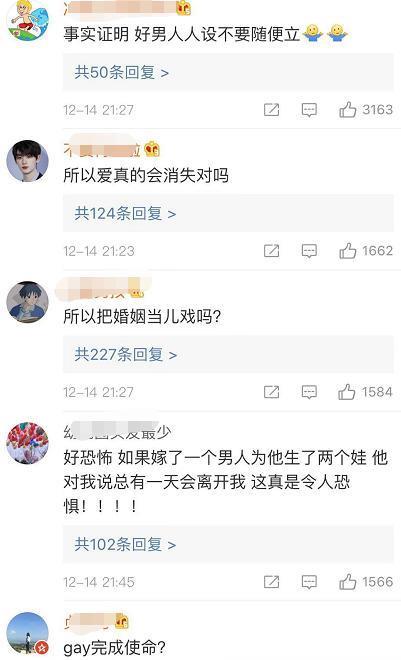 不会复合的前夫妻，只会“富和”