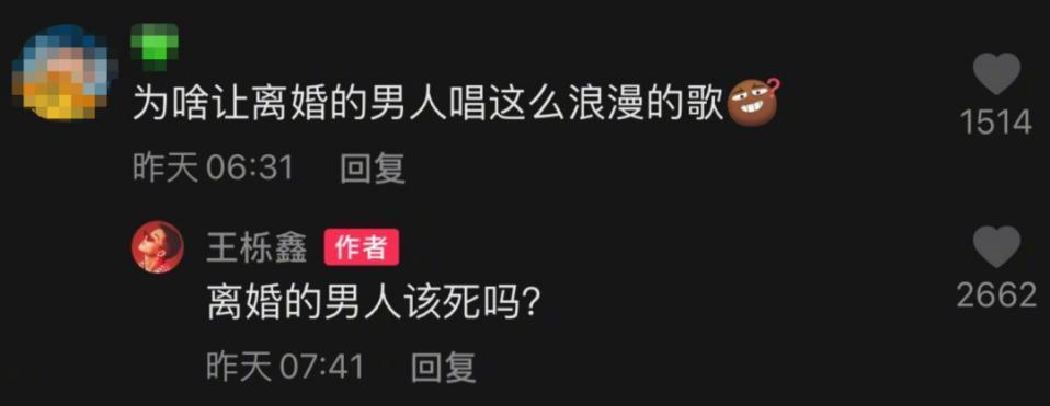 不会复合的前夫妻，只会“富和”