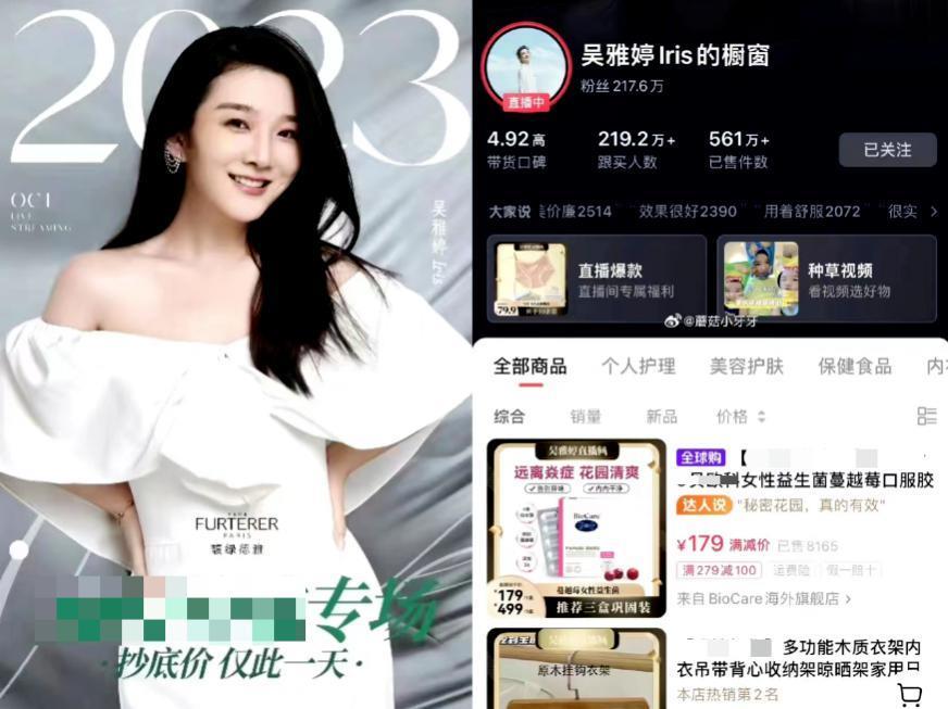 不会复合的前夫妻，只会“富和”
