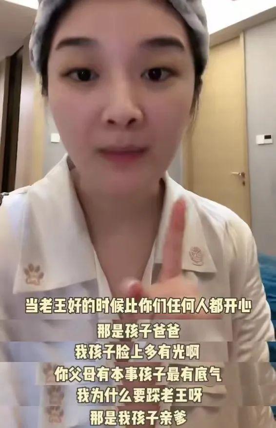 不会复合的前夫妻，只会“富和”