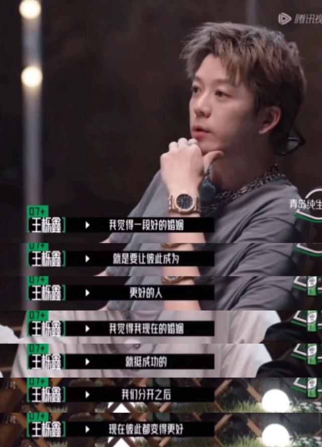 不会复合的前夫妻，只会“富和”
