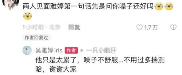 不会复合的前夫妻，只会“富和”