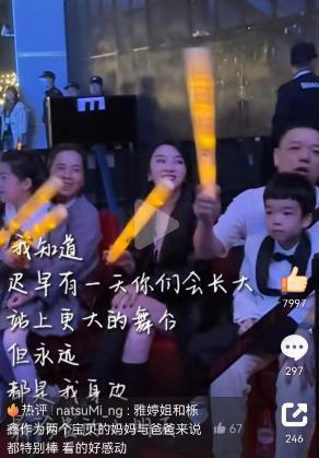 不会复合的前夫妻，只会“富和”