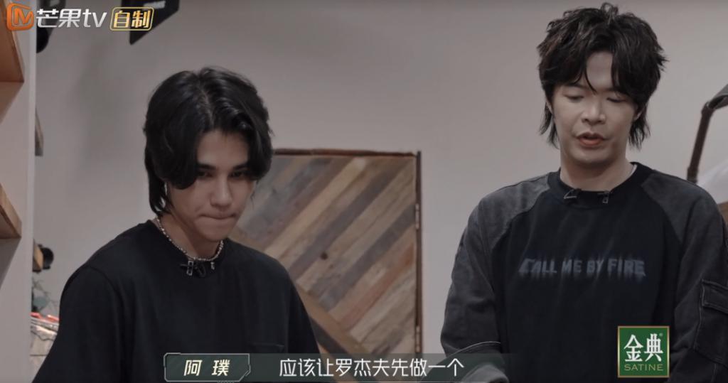 《披哥》才艺：蔡国庆烙饼，关智斌跳钢管舞，林志颖技能绝了