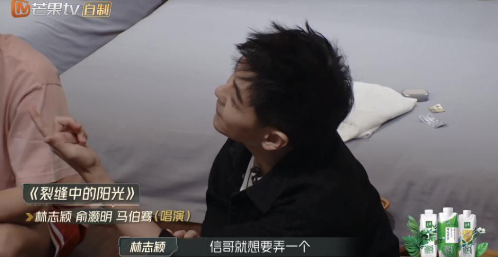 《披哥》才艺：蔡国庆烙饼，关智斌跳钢管舞，林志颖技能绝了