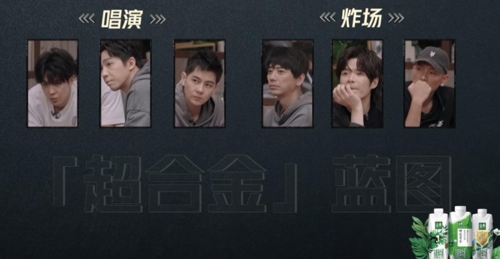 《披哥》才艺：蔡国庆烙饼，关智斌跳钢管舞，林志颖技能绝了