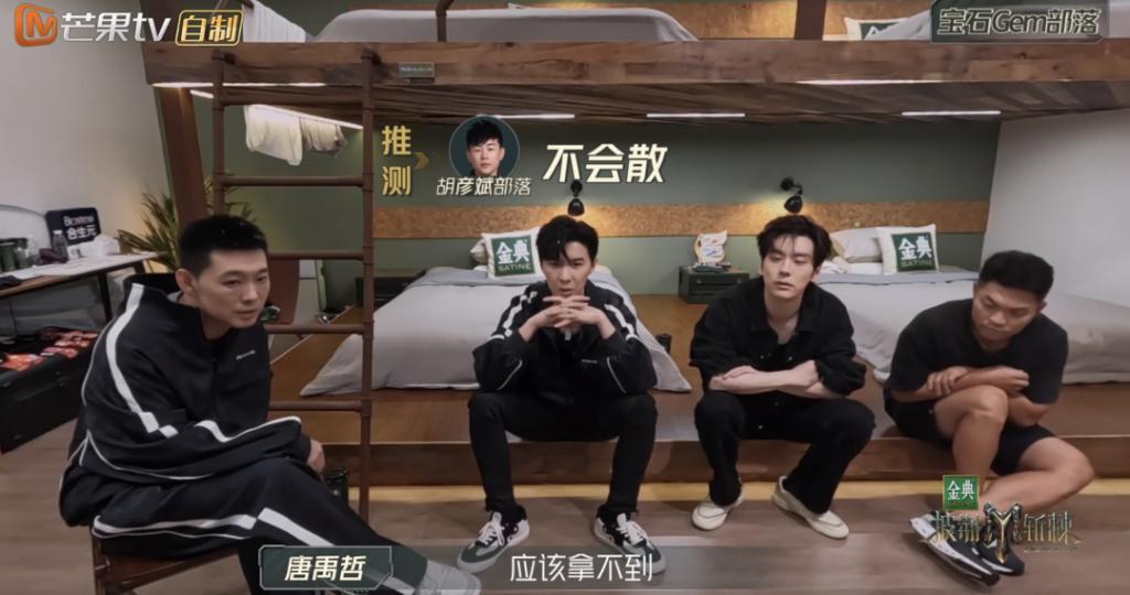 《披哥》才艺：蔡国庆烙饼，关智斌跳钢管舞，林志颖技能绝了