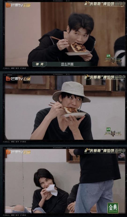 《披哥》才艺：蔡国庆烙饼，关智斌跳钢管舞，林志颖技能绝了