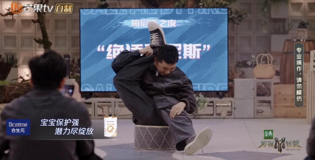《披哥》才艺：蔡国庆烙饼，关智斌跳钢管舞，林志颖技能绝了