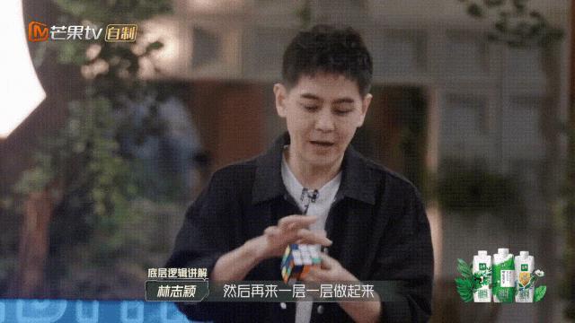 《披哥》才艺：蔡国庆烙饼，关智斌跳钢管舞，林志颖技能绝了