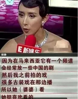 嫁150亿豪门被逼节俭，因复出和婆家吵翻，相夫教子灵气全无？
