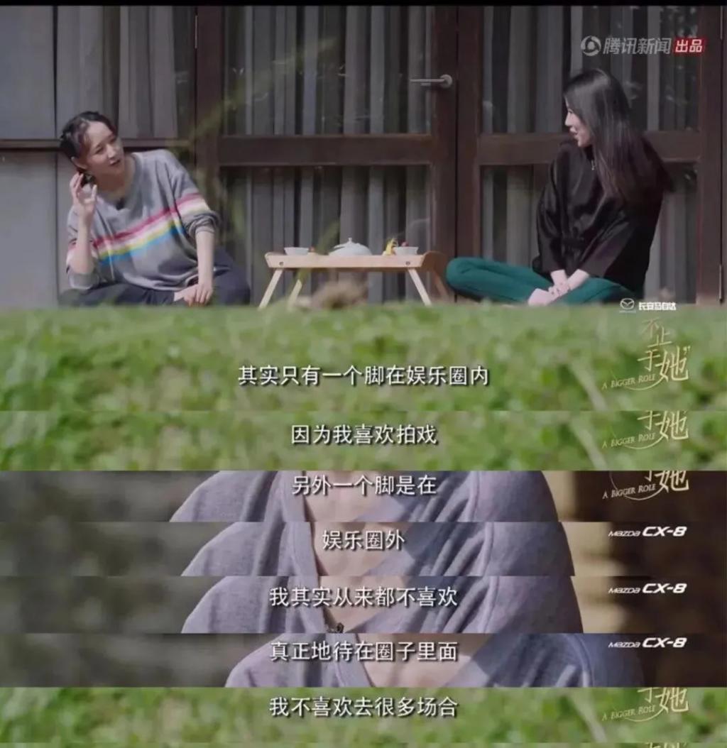 嫁150亿豪门被逼节俭，因复出和婆家吵翻，相夫教子灵气全无？