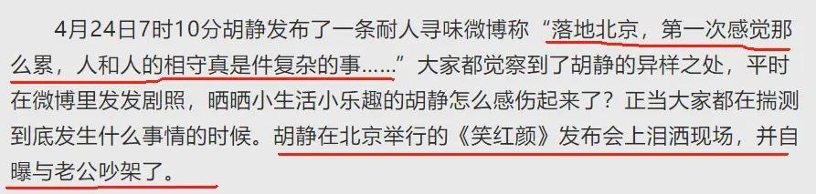 嫁150亿豪门被逼节俭，因复出和婆家吵翻，相夫教子灵气全无？