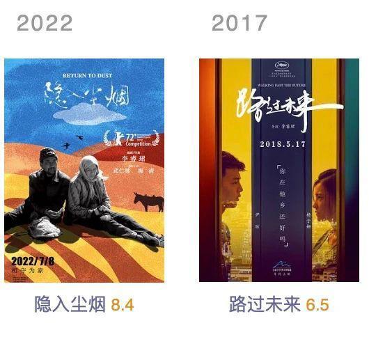 文艺片又挨骂了