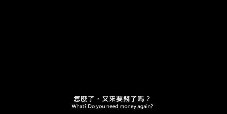 近期最好的华语片，是它！