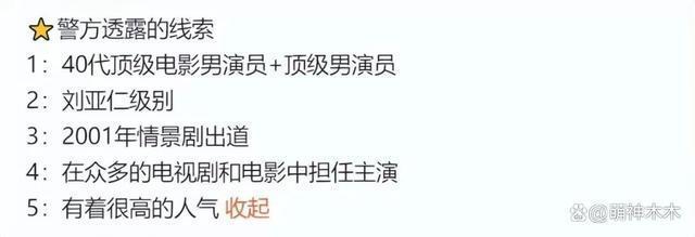 韩星李善均被爆吸毒被调查，200亿大制作受牵连，业内损失惨重