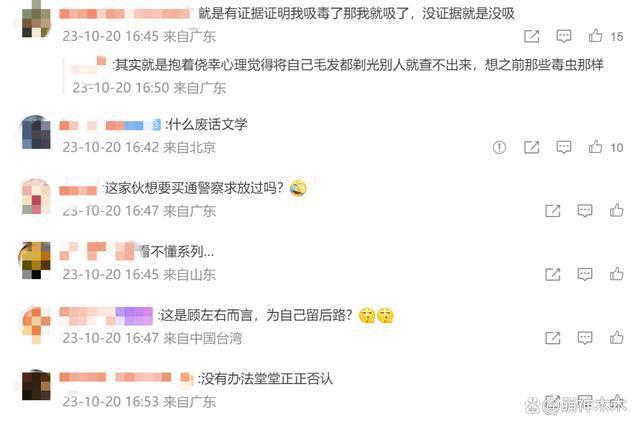 韩星李善均被爆吸毒被调查，200亿大制作受牵连，业内损失惨重