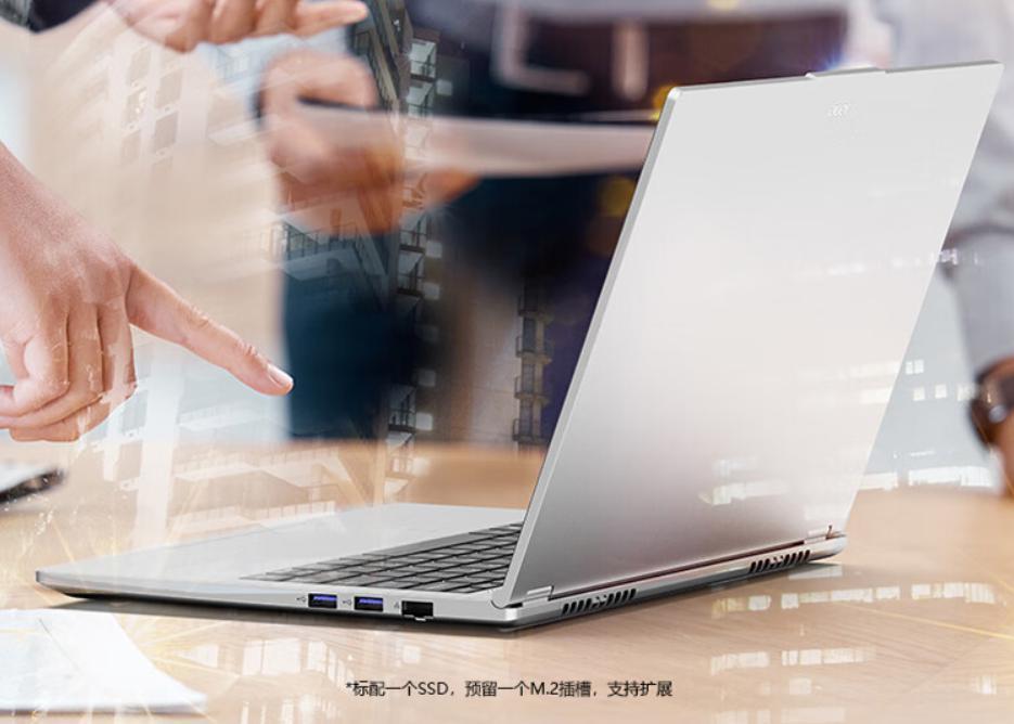 宏碁优跃 Pro 笔记本发布：13 代酷睿、2.8K 120Hz 屏，4599 元