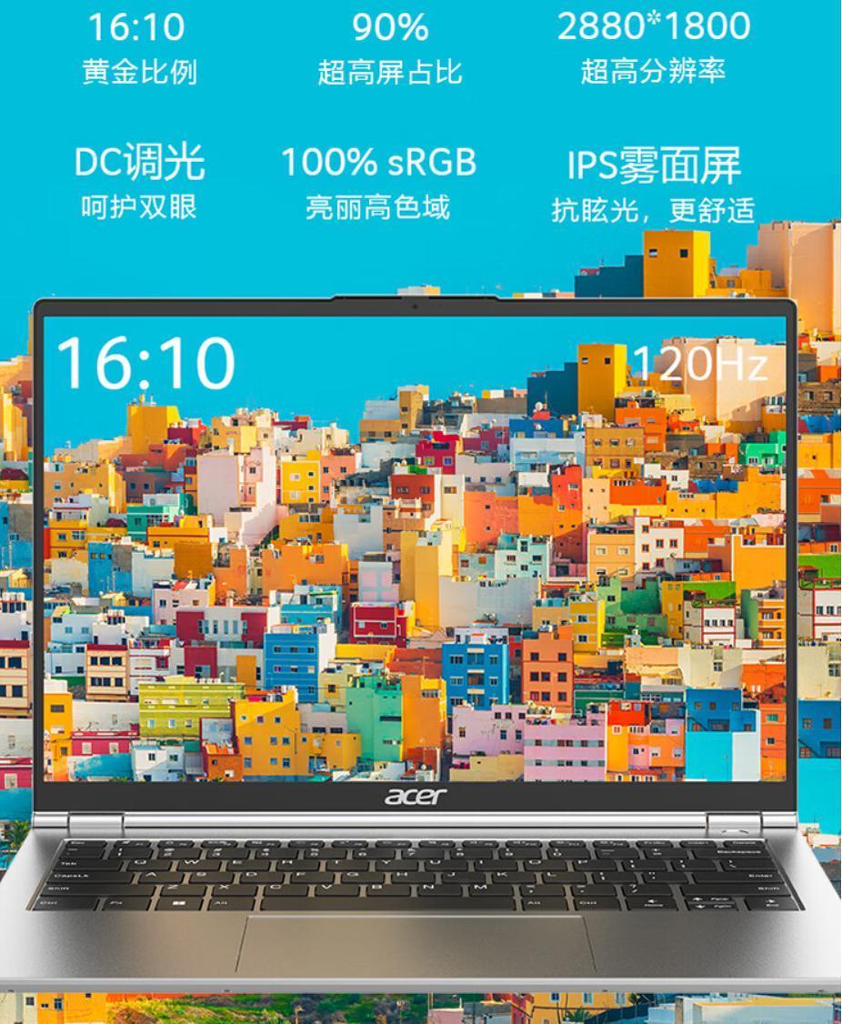 宏碁优跃 Pro 笔记本发布：13 代酷睿、2.8K 120Hz 屏，4599 元