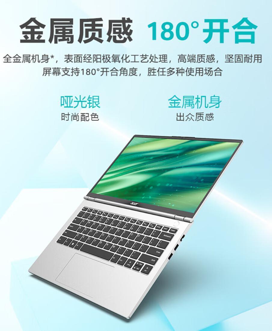宏碁优跃 Pro 笔记本发布：13 代酷睿、2.8K 120Hz 屏，4599 元