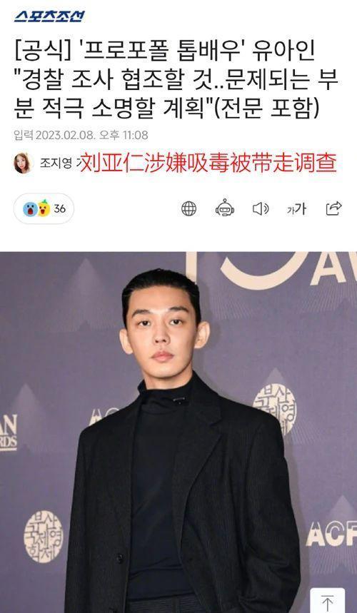 完蛋！他也被抓了？！