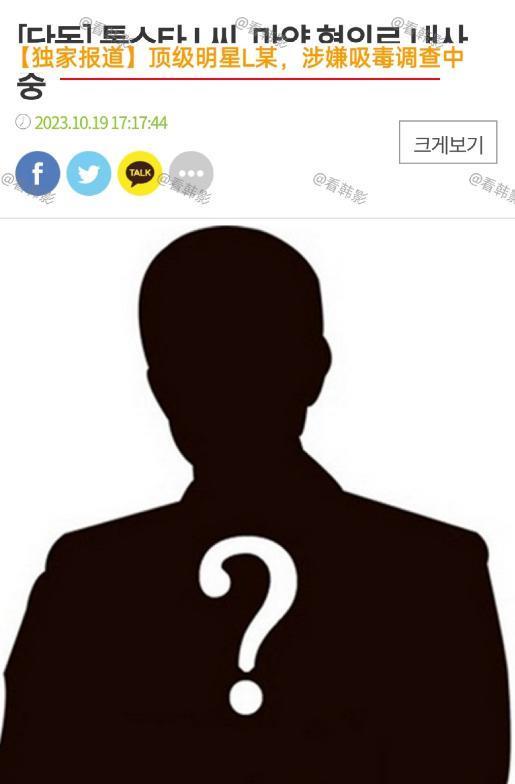 完蛋！他也被抓了？！