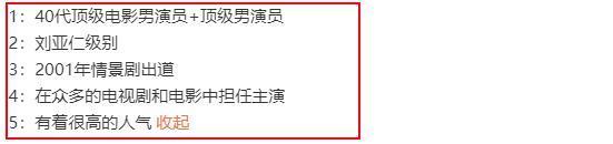 完蛋！他也被抓了？！