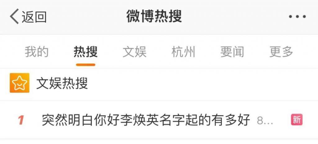又为贾玲哭一次