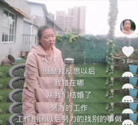 又为贾玲哭一次