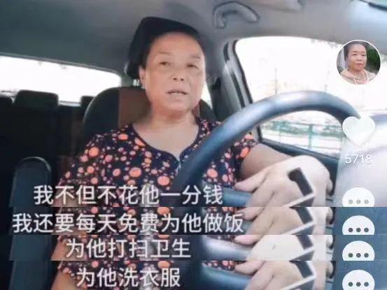 又为贾玲哭一次