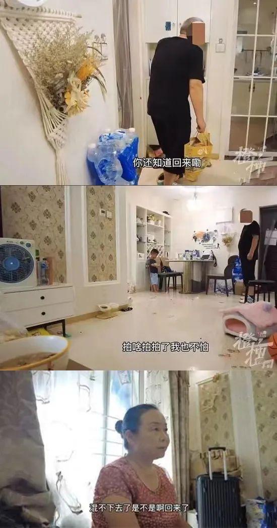 又为贾玲哭一次