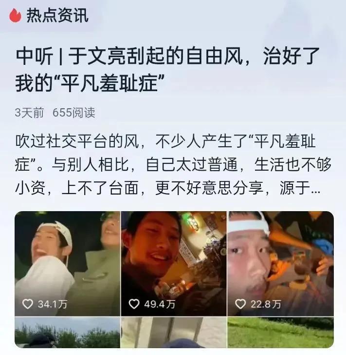 今年资源飞升第一人，可不普通