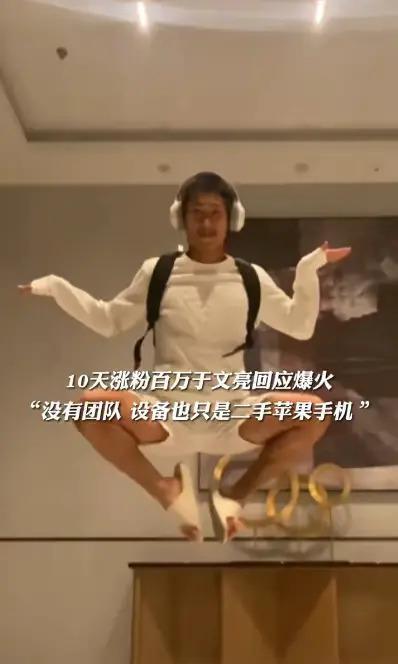 今年资源飞升第一人，可不普通