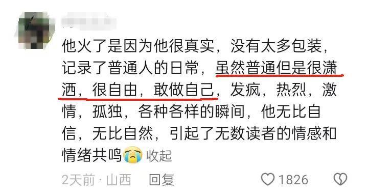 今年资源飞升第一人，可不普通