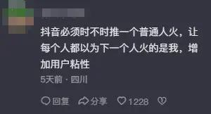 今年资源飞升第一人，可不普通