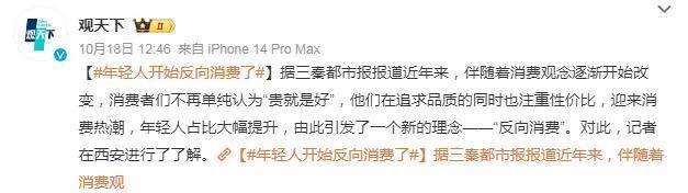 今年资源飞升第一人，可不普通