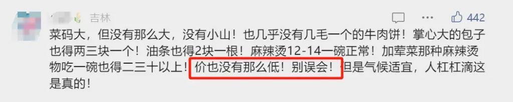 今年资源飞升第一人，可不普通