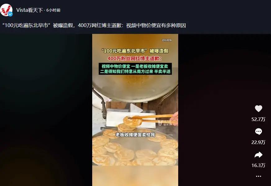 今年资源飞升第一人，可不普通