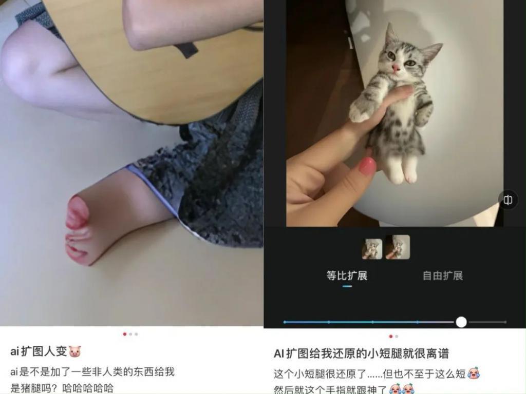 从AI写真到AI扩图，图像应用更易出圈？
