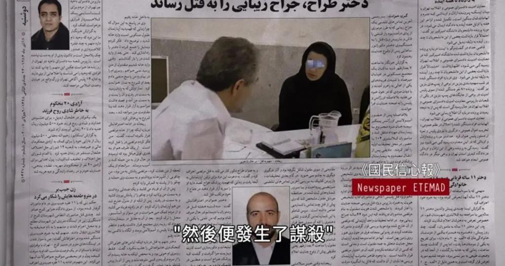 这女演员太刚了，冒死也要把丑闻爆出来
