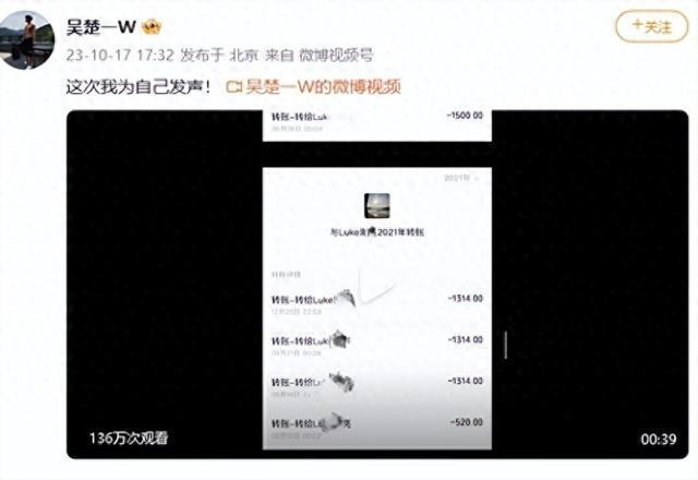 无视离婚、被同性室友爆料风波，《封神》官博转发陈牧驰大片力挺