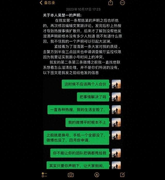 无视离婚、被同性室友爆料风波，《封神》官博转发陈牧驰大片力挺