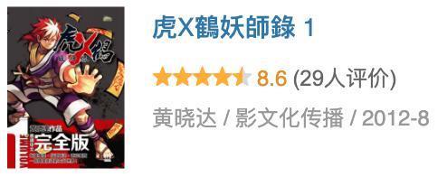 古装丑男又来一个？他挨骂真不冤…