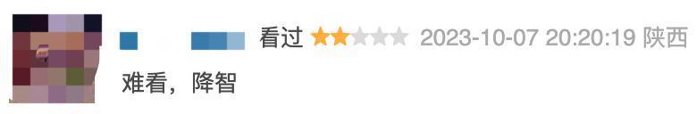 古装丑男又来一个？他挨骂真不冤…