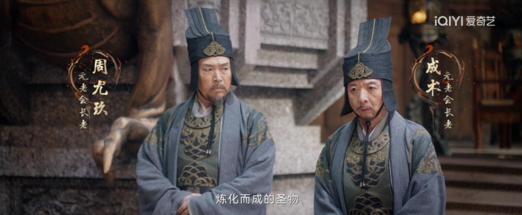 古装丑男又来一个？他挨骂真不冤…