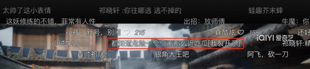 古装丑男又来一个？他挨骂真不冤…